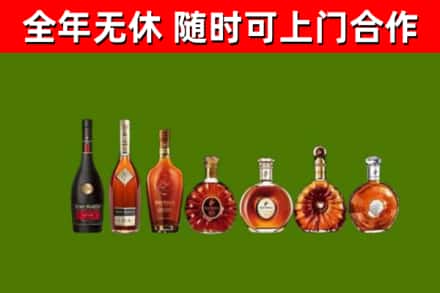 淮北回收洋酒