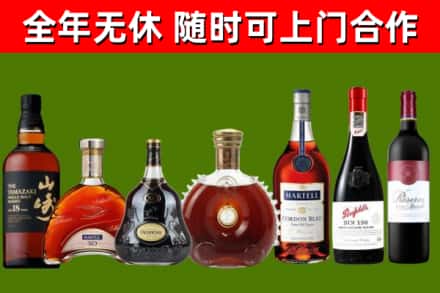 淮北回收红酒