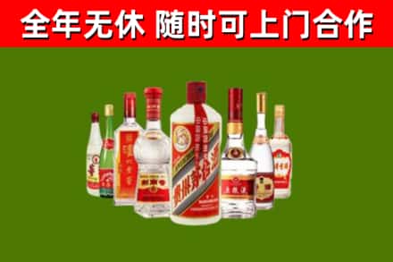 淮北回收名酒