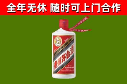 淮北回收飞天茅台酒
