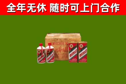 淮北回收老茅台酒