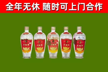淮北回收老五粮液