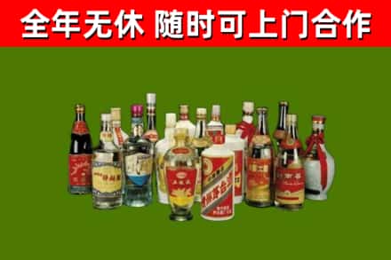 淮北回收白酒