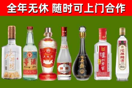 淮北回收名酒