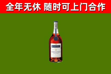 淮北烟酒回收马爹利蓝带洋酒.jpg